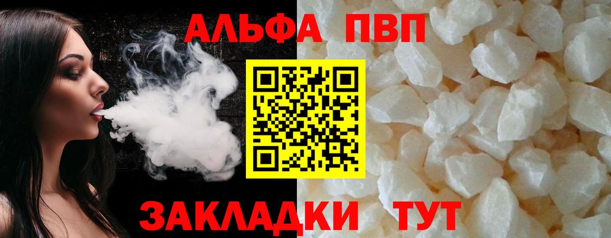 A PVP СК Ртищево