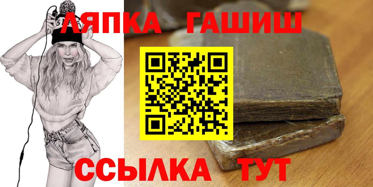 ГАШ Изолятор Ртищево