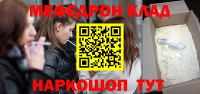 гашик Обнинск