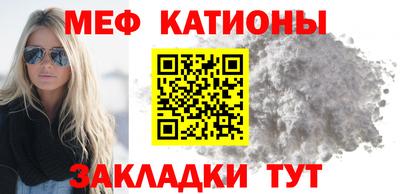 гашик Обнинск