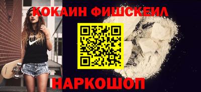 кокаин перу Обь