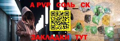 кокаин перу Обь