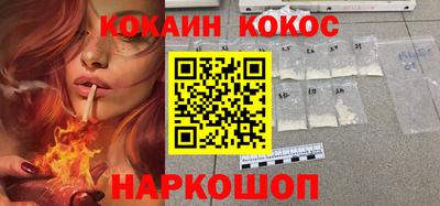 кокаин перу Обь