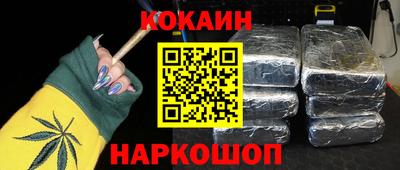 кокаин перу Обь