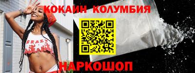 тгк Нягань