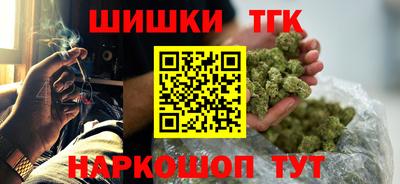 гашик Обнинск