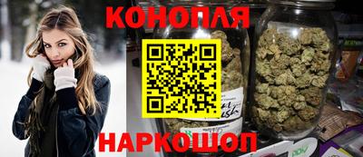 гашик Обнинск