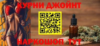 гашик Обнинск