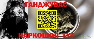 гашик Обнинск