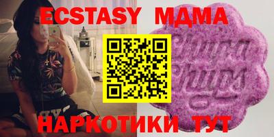 гашик Обнинск