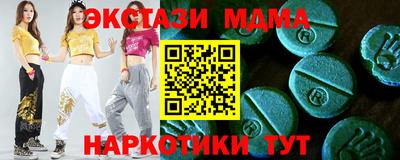 тгк Нягань