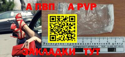 кокаин перу Обь