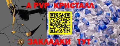 гашик Обнинск