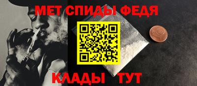 гашик Обнинск