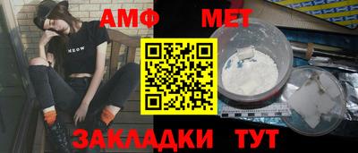 гашик Обнинск