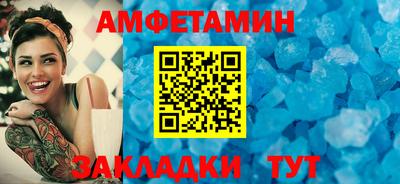 мет Камень-на-Оби