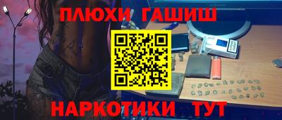 гашик Обнинск