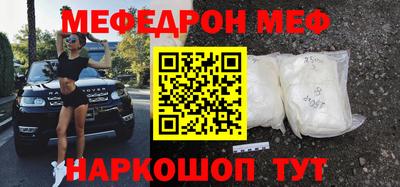 кокаин перу Обь