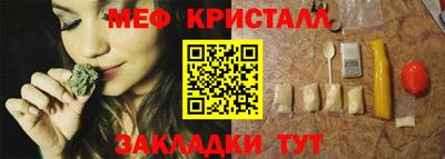 гашик Обнинск