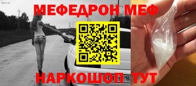 гашик Обнинск