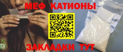 гашик Обнинск