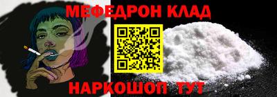 кокаин колумбия Каменск-Шахтинский