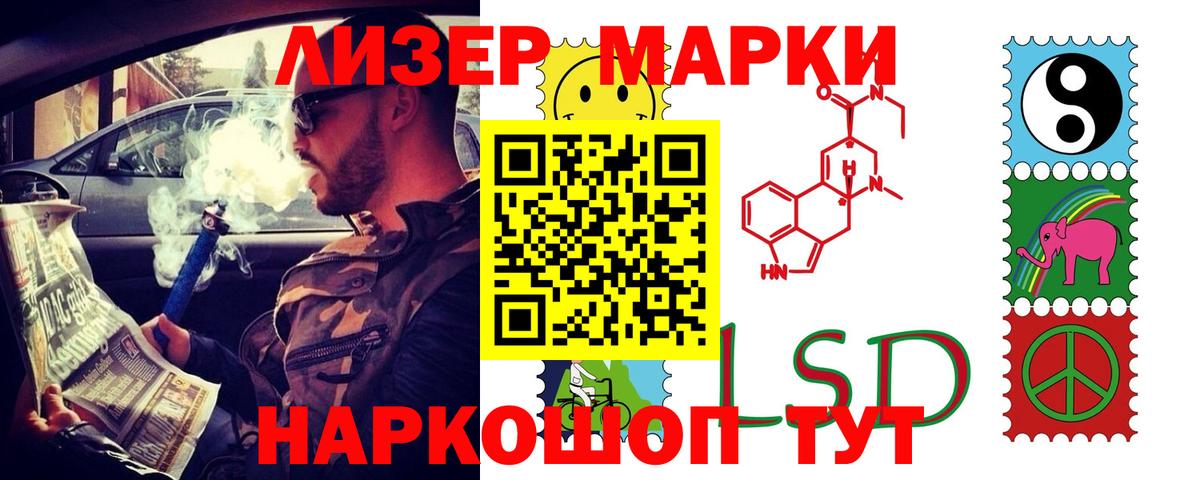 LSD-25 экстази кислота  Вход с VPN  Ртищево  Лсд 25 экстази ecstasy 