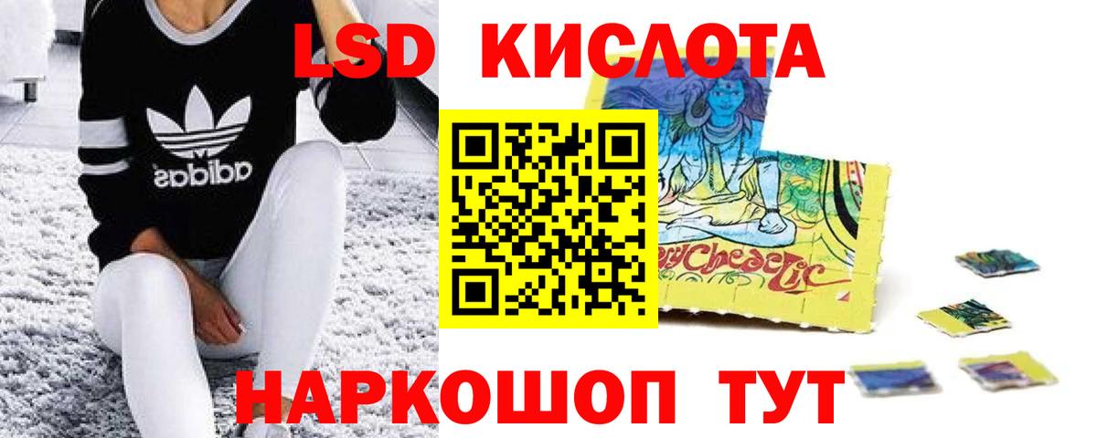 ЛСД экстази ecstasy Ртищево