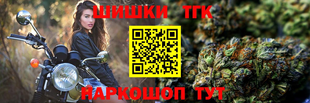 Бошки Шишки тримм  Бошки марихуана OG Kush  Вход с VPN  МАРИХУАНА OG Kush  Ртищево  Шишки марихуана VHQ 